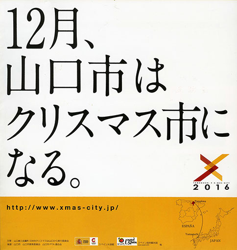 nichikuri-panfu20161.jpg