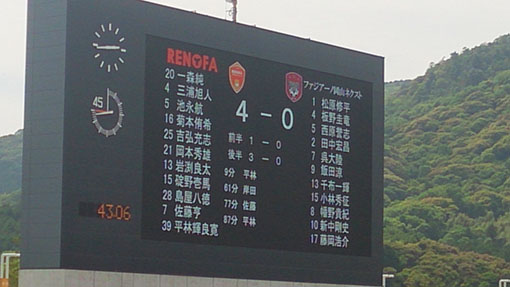 renofa140525-1s.jpg